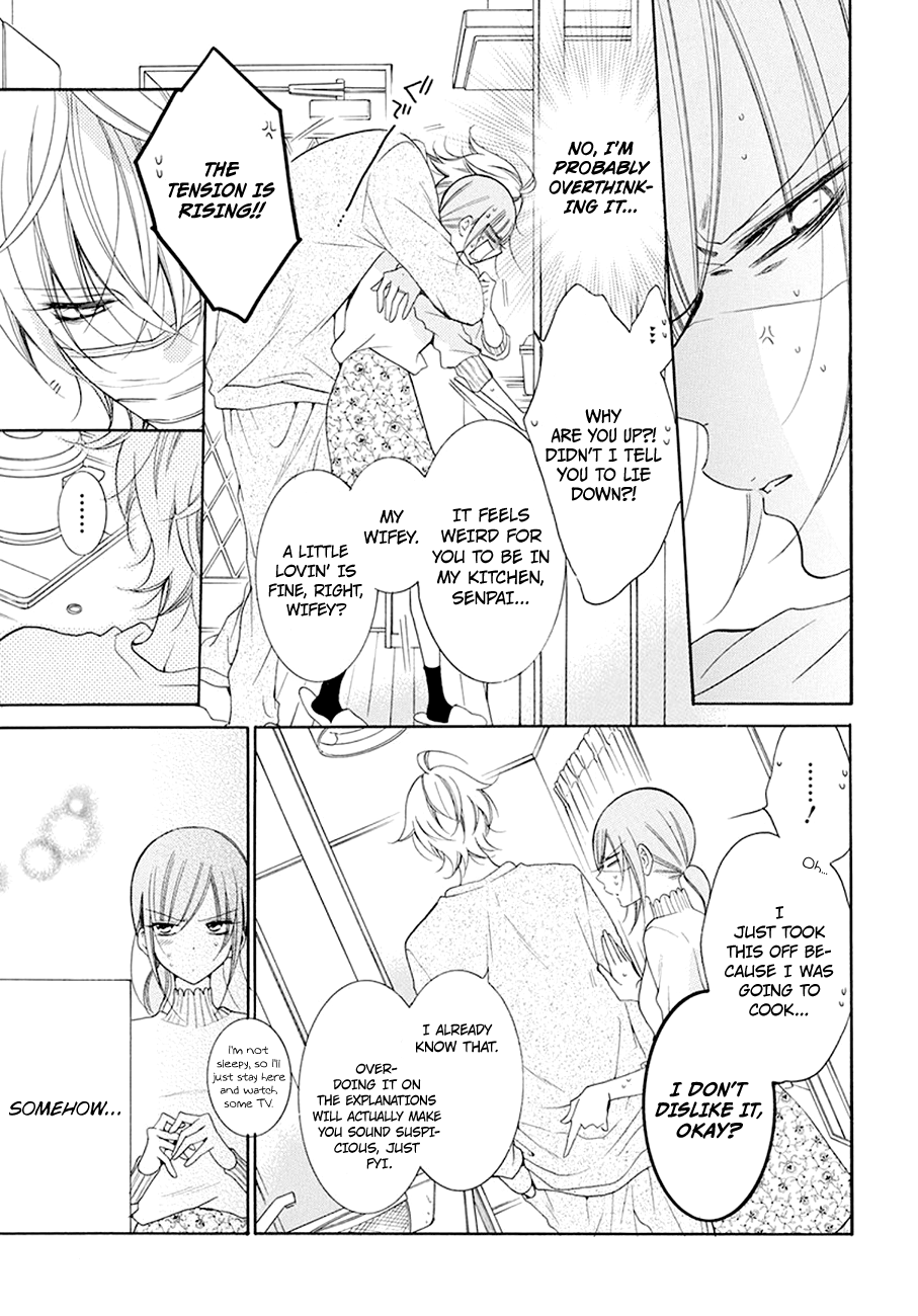 Namaiki Zakari, Chapter 97 image 15